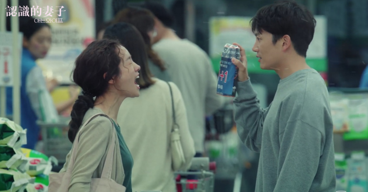 朴敘俊、池晟「有婦男」交接 《認識的妻子》愛奇藝台灣站8/2獨播 朴敘俊、池晟、認識的妻子、愛奇藝台灣站