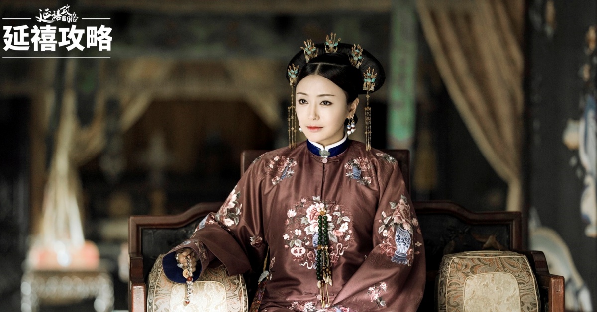 《延禧攻略》超猛! 愛奇藝飆破十六億流量 全民瘋延禧 延禧攻略、秦嵐、吳謹言、洪堯、佘詩曼