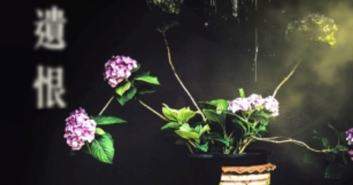 世紀末香港的愛與死──《遺恨》書摘轉載 | 妞書僮 遺恨、鍾曉陽、停車暫借問、香港、讀讀書