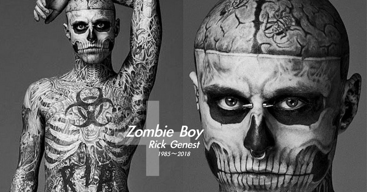 Lady Gaga《天生完美》MV骷髏刺青男模自殺！殭屍男孩Rick Genest享年32歲 LadyGaga、ZombieBoy、RickGenest、殭屍男孩、女神卡卡、天生完美、BornThisWay、 自殺身亡、享年32歲、模特兒、加拿大
