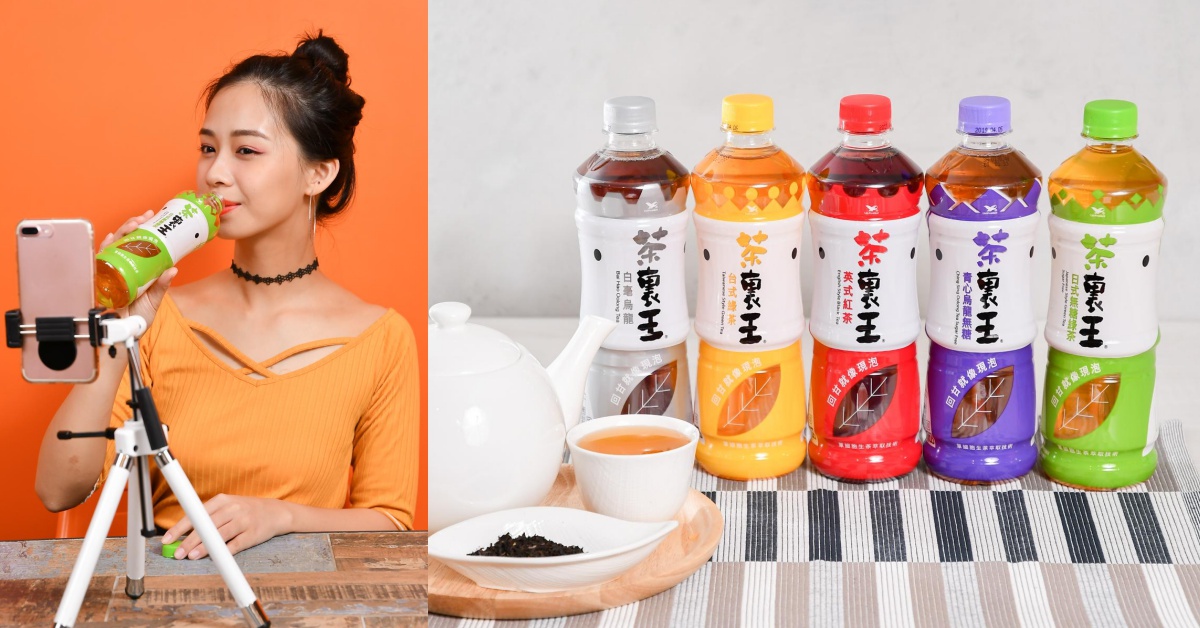 你是否也想成為「網紅」或是踏入行銷傳播業？1/4的人在入行5年後居然失去原有的初衷！？ 媒體、工作、熱情、打氣、茶裏王