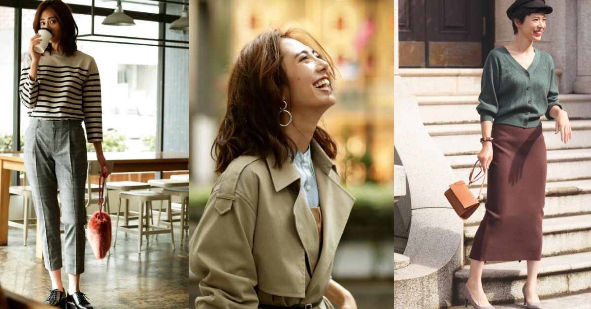 日系品牌green label relaxing進駐台灣！輕鬆穿出日劇男女星般迷人的質感秋季穿搭～  穿搭、日系、質感、時尚、秋冬服飾、green label relaxing
