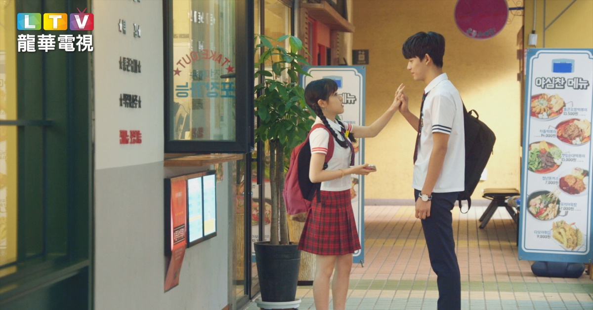 看完金香起「與男神同行」的《復仇筆記》只想找個人談戀愛 金香起、復仇筆記、Astro、車銀優