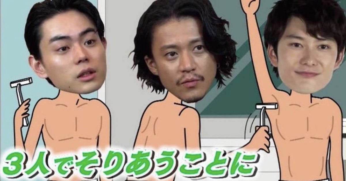 哥兒們要這樣當 小栗旬 菅田將暉 岡田將生 相約小房間 互刮腋毛曬恩愛 銀魂2 小栗旬 菅田將暉 岡田將生 女裝 影劇星聞