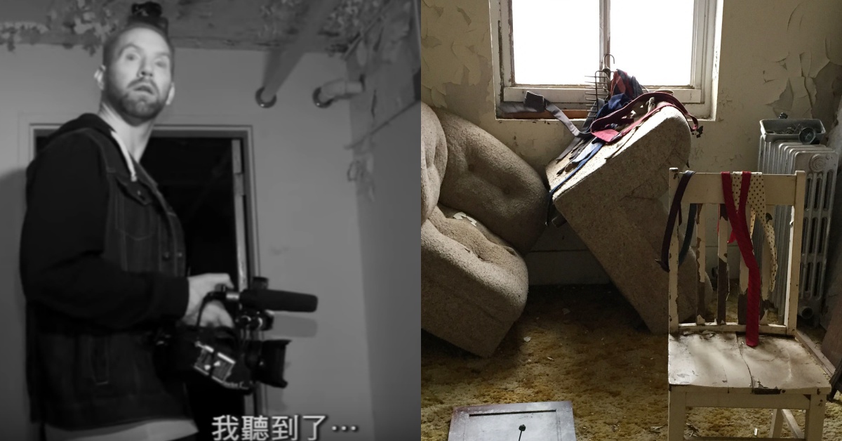 陰森度假村鬼聲說「留下陪我～」！《靈異72小時》農曆7月不用開冷氣也涼涼der！ discovery、靈異72小時、鬼月、農曆七月