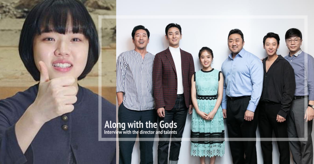 電影背後的小秘密！你所不知道的《與神同行：最終審判》導演、演員大哉問 與神同行最終審判、與神同行、演員、導演、紅毯