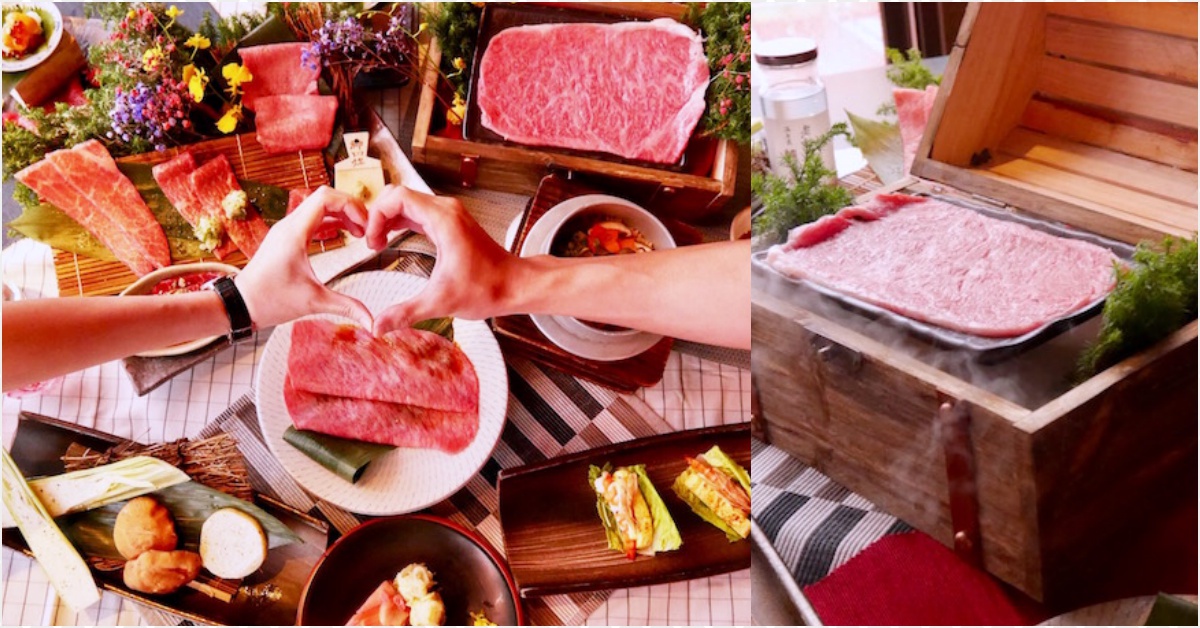 煙霧繚繞的「日本和牛寶盒」是否太浮誇！史上最奢華的老乾杯七夕燒肉饗宴 老乾杯、七夕、日本和牛寶盒、燒肉、限定、定烤、黑松露和牛釜飯、最高等級日澳和牛