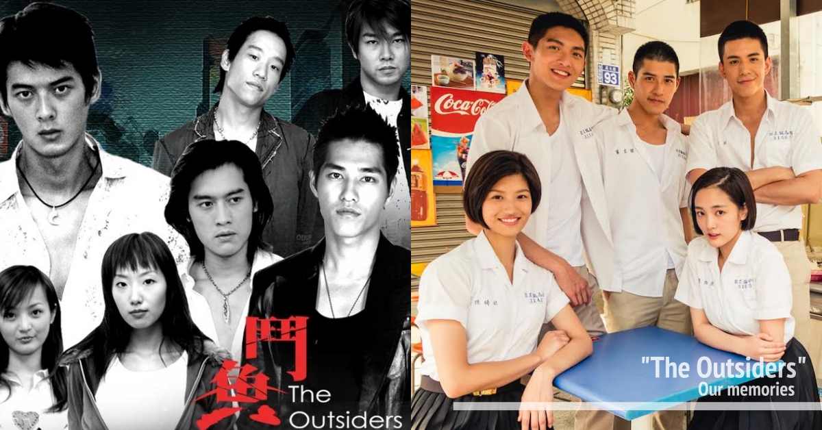 從女孩變成女人的記憶！那條恣意游動的《鬥魚》正是我們抓不住的青春 鬥魚、電影版、偶像劇、青春、回憶、時代的眼淚、童年、揪心、親情、友情、愛情、林柏叡、毛弟、邱宇辰、王淨