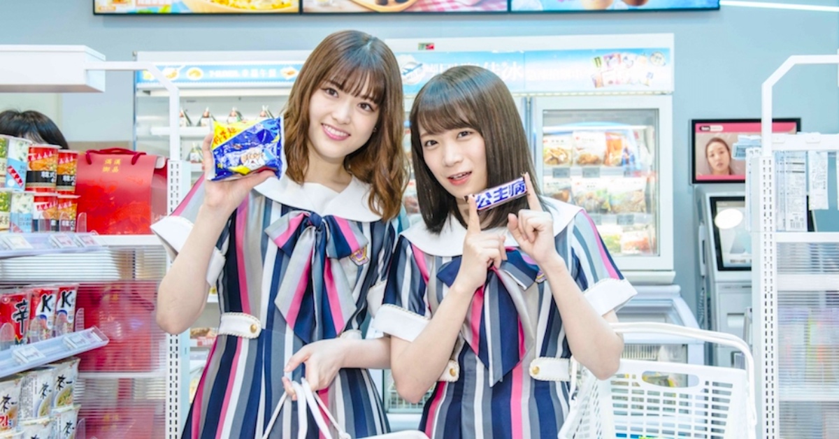 乃木坂46又來台灣了！秋元真夏喊話買40份「公主病」巧克力當伴手禮！ 乃木坂46、秋元真夏、松村沙友理、齊藤飛鳥、7-11、代言、快閃