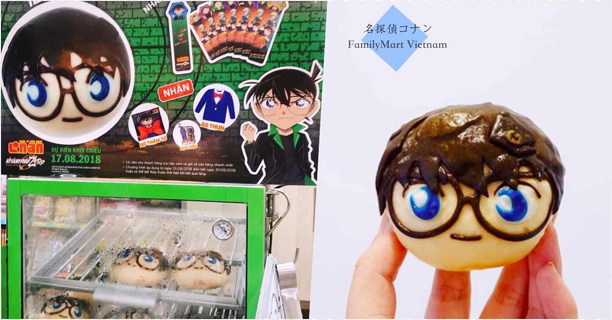 跪求台灣開賣！越南全家推出「柯南包」超卡哇伊零崩壞上市 柯南、柯南包、越南、全家、電影、零的執行人、名偵探柯南、宣傳、可愛、還原度、網卡