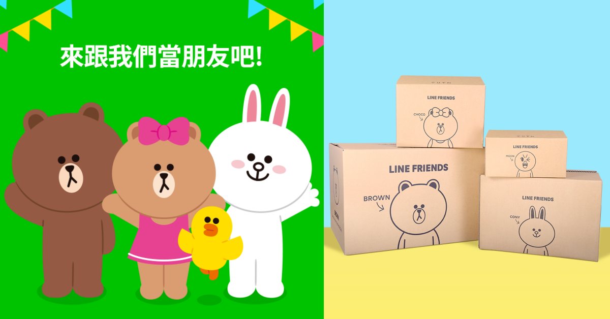 LINE FRIENDS台灣線上旗艦店正式開幕 超人氣BT21、熱門LINE FRIENDS商品同步販售！ 