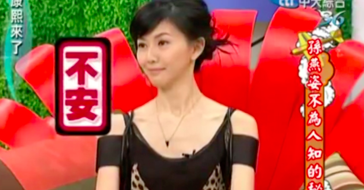 話題卡住了就換，不要戀戰──《情緒智慧說話課》書摘連載 | 妞書僮 話題、防備心、聊天、溝通、孫燕姿