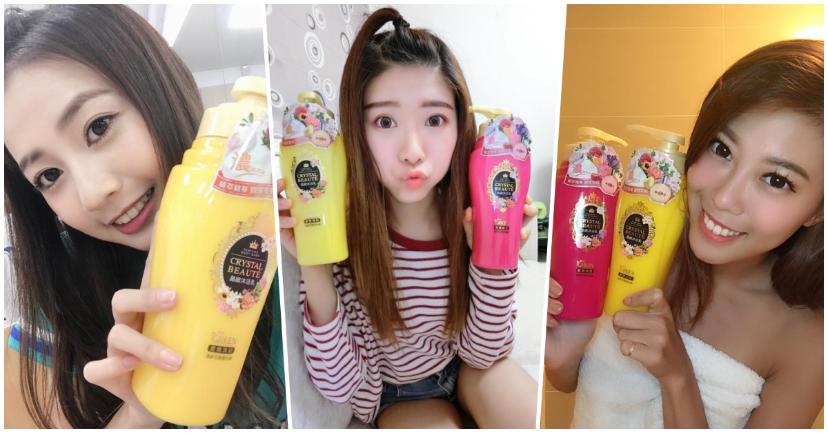 我的初秋微光潤澤美肌是洗香香後「穿上的」！洗掉夏末的懶散疲憊～迎接新季節的香甜朝氣 沐浴、秋天保養、洗澡、慵懶、綠的、沐浴乳