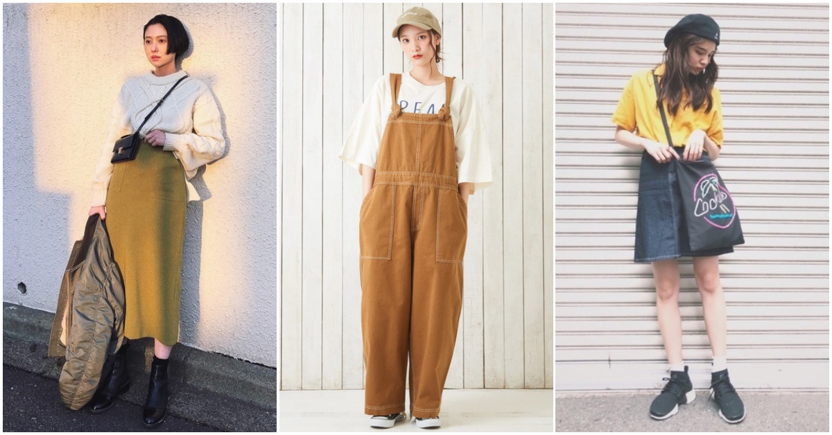 幸運調色盤：12星座明天穿什麼？（08/20-08/26） 星座、幸運物、穿搭、色彩、時尚、幸運調色盤、運勢、單品、流行、星座穿搭、基本款