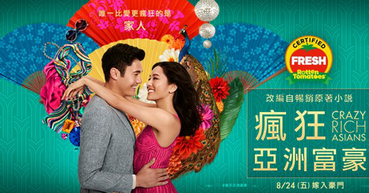 《菜鳥新移民》虎媽變身豪門未婚妻！《瘋狂亞洲富豪》角色是靠「任性要求」得來？ 菜鳥新移民、瘋狂亞洲富豪、吳恬敏、亞裔、電影