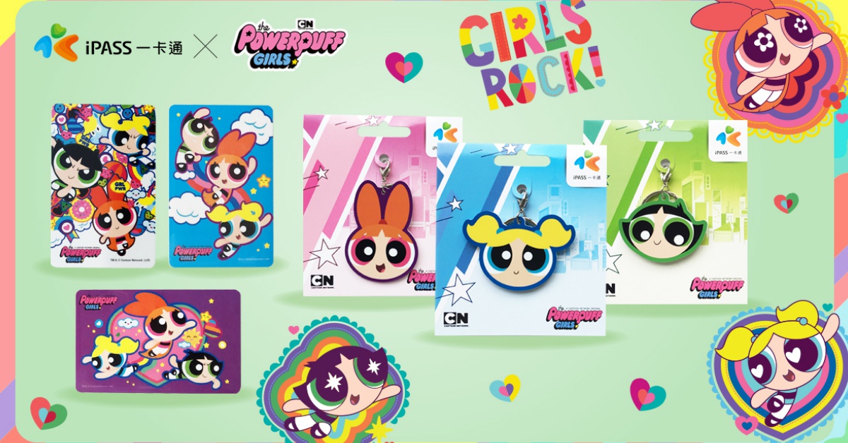 花花、泡泡、毛毛誕生20週年啦！關於《飛天小女警》你不可不知的事 飛天小女警、20週年、花花、泡泡、毛毛、碧絲、魔人啾啾