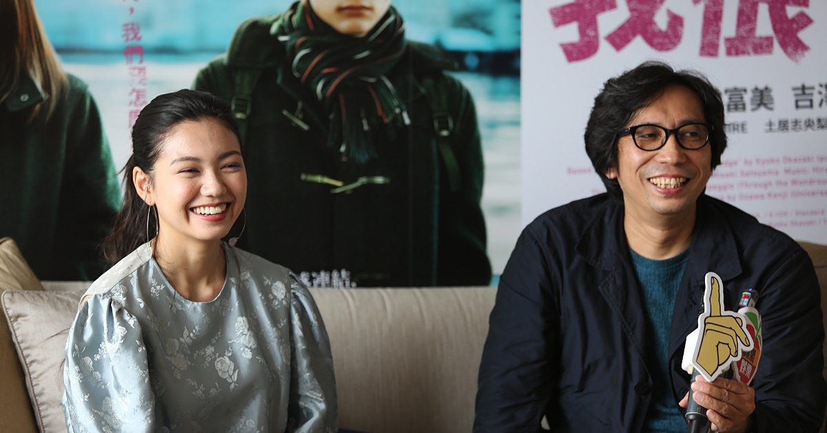 妞專訪：意外揭露導演的靈異體質？！行定勳、二階堂富美重現《我很好》黑暗校園故事 我很好、岡崎京子、行定勳、二階堂富美、90年代、漫畫改編、生涯代表作、在世界的中心呼喊愛情、