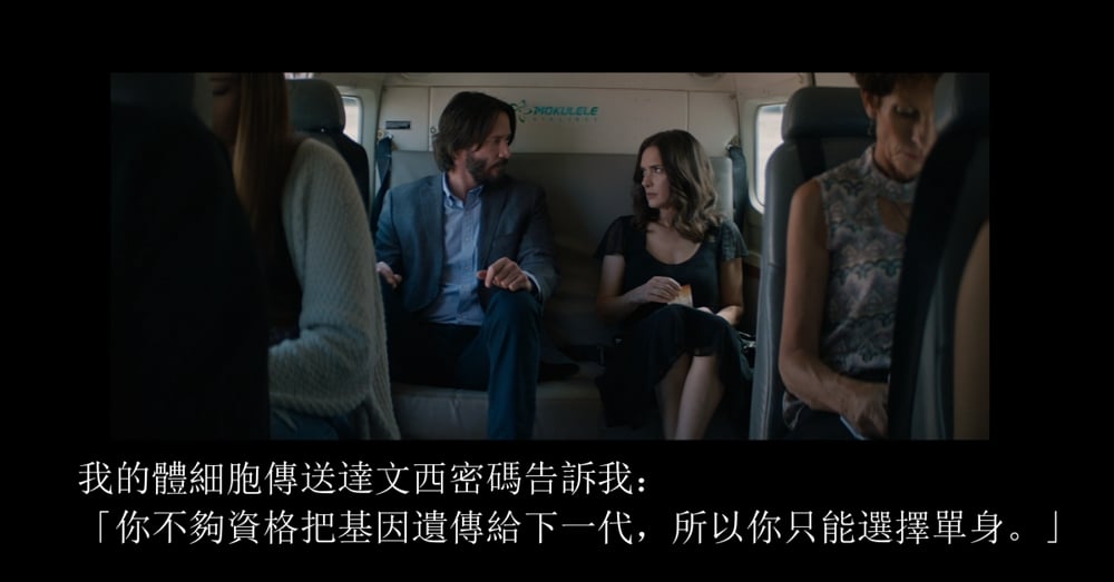 基努李維、薇諾娜瑞德《婚禮冤家》厭世幹話狂噴！厭世代男女有辦法戀愛嗎？ 基努李維、薇諾娜瑞德、婚禮冤家、厭世、電影