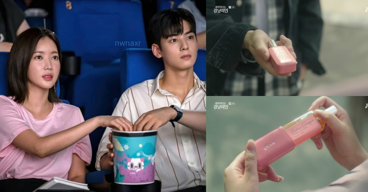 《我的ID是江南美人》那款「邂逅香水」真的存在！引來車銀優搭訕香水就是這一瓶！ 我的ID是江南美人、香水、車銀優、Atelier Cologne