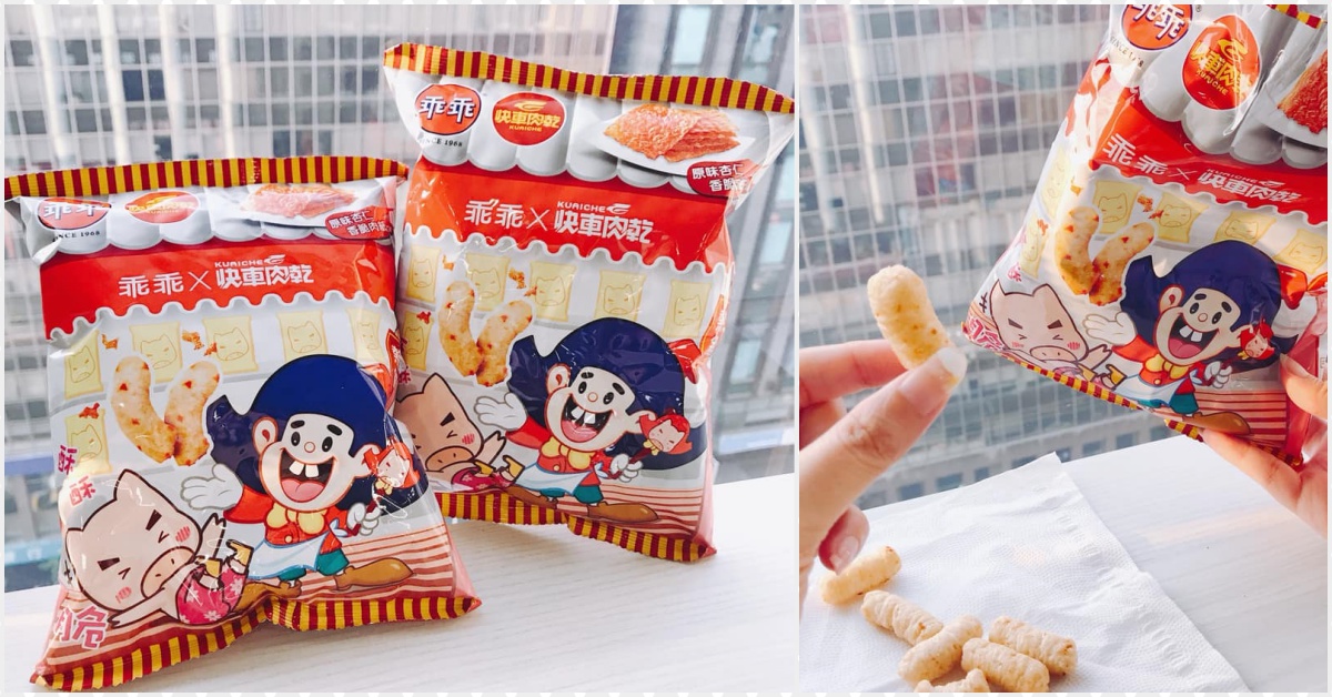 乖乖×快車肉乾聯名推「乖乖香脆肉紙」口味！收集不完的限定米乖乖再添一筆 乖乖、快車肉乾、乖乖香脆肉紙、米乖乖、限定、聯名、特別、收集、樂天、獨賣