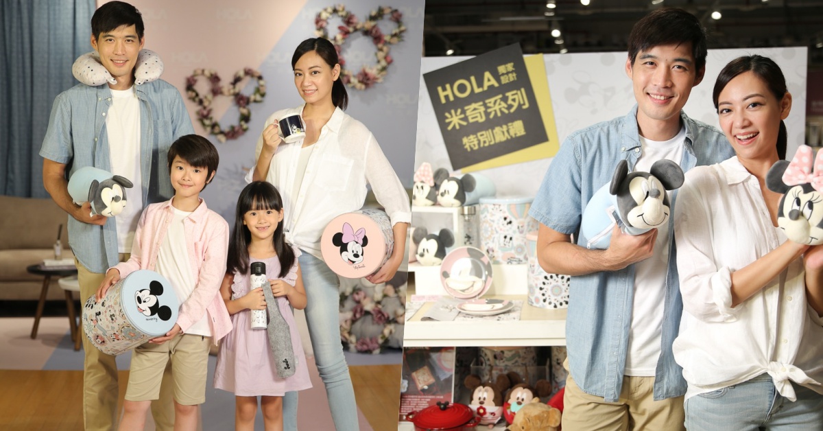 歡慶HOLA 20歲米奇同慶獻好禮！暢銷明星商品創新低價 