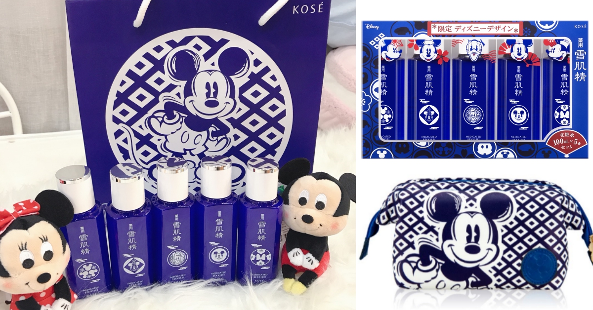 台灣首賣趕快搶！KOSE雪肌精化妝水攜手迪士尼米奇聯名，精美和風限量瓶身價格還更便宜 KOSE、雪肌精、米奇90週年、海外限定、藥用雪肌精DISNEY嘉年華限定組、米奇90
