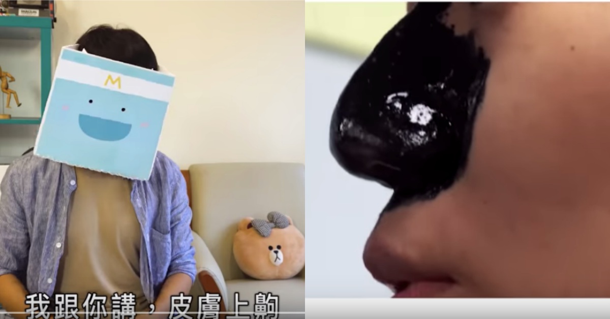 還在拔粉刺？其實是皮脂管絲！MedPartner 微距影像大揭露 粉刺、皮脂管絲、粉刺林