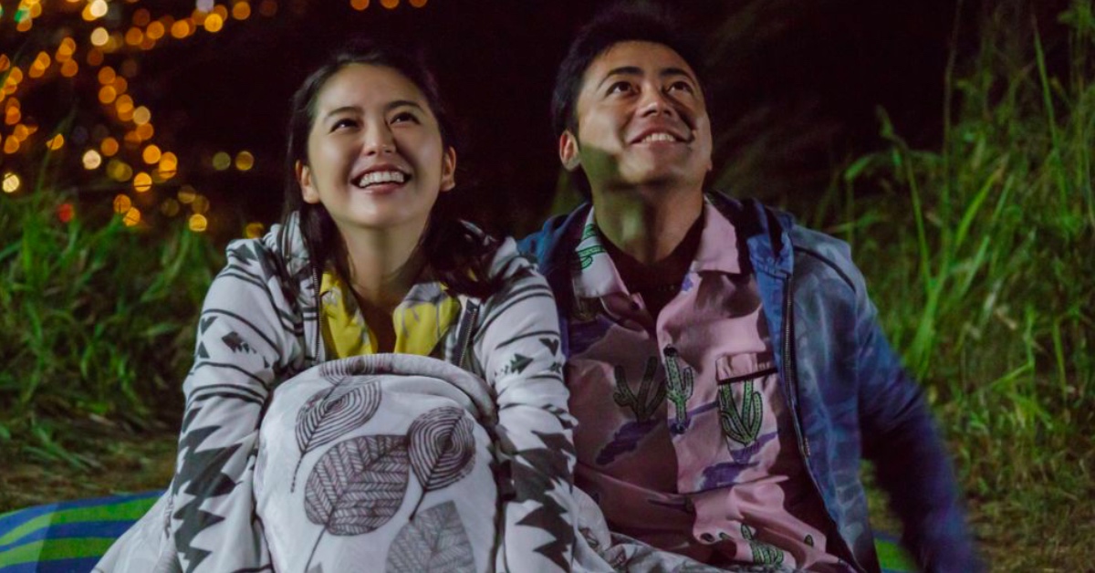 勇者義彥與詐欺師達子是真愛？！《我們的50次初吻》即使被遺忘也要讓你幸福 我們的50次初吻、長澤雅美、山田孝之、福田雄一、我的失憶女友、夏威夷、室剛、佐藤二朗