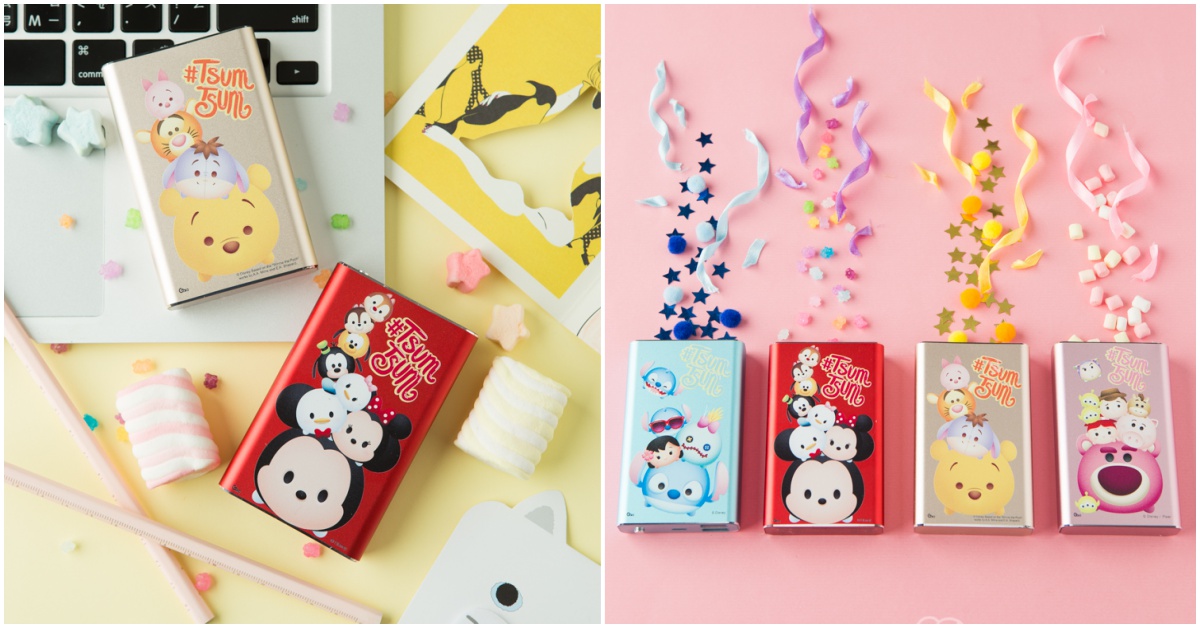 這麼萌的造型94要包款！Tsum Tsum行動電源讓妳外出打卡電力永不停歇～ tsum tsum、迪士尼、行動電源、可愛、萌、堆疊友情、