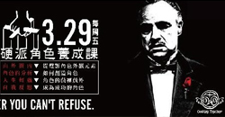 下班後的生活講座　養成硬派狠角色吧！    台北、URS、URS、URS155、cooking together