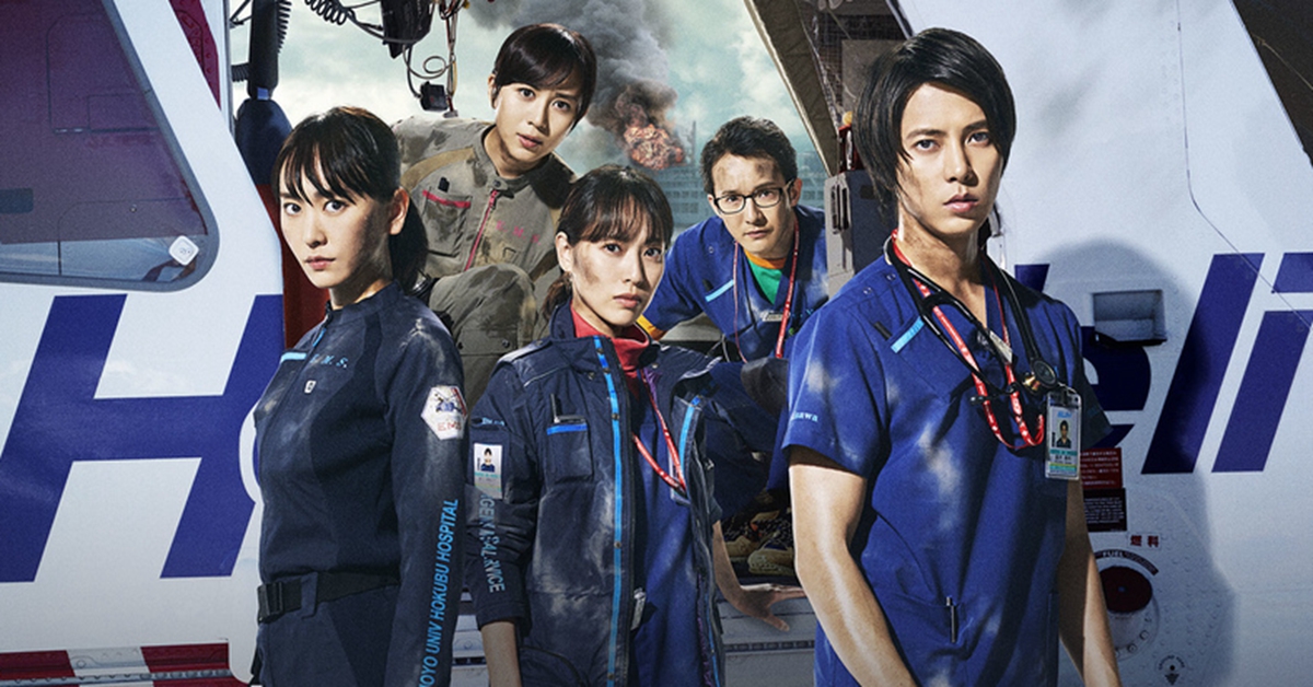 《空中急診英雄》原班人馬搬上大螢幕！追了十年終於可以看到大結局！？ 空中急診英雄、CODE BLUE、山下智久、新垣結衣、戶田惠梨香