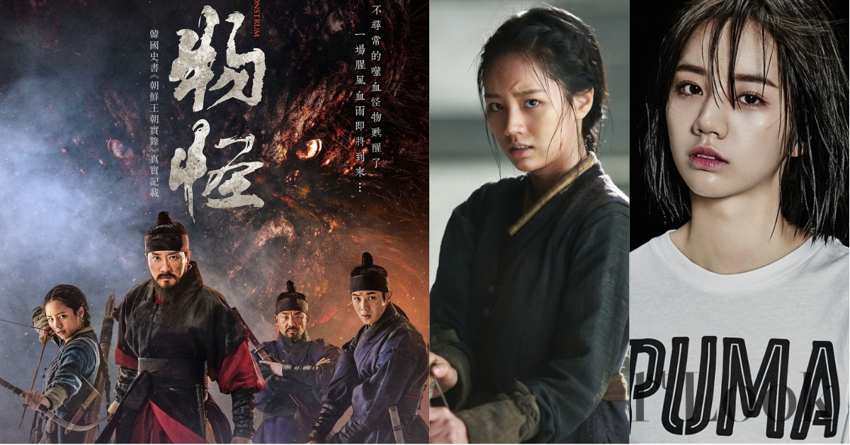 韓影史首部怪獸動作片《物怪》！《請回答1988》惠利獻出電影處女作 物怪、請回答1988、惠利、巨齒鯊、電影