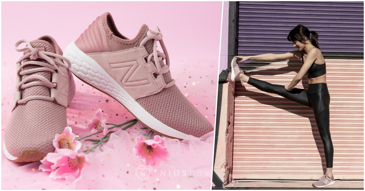 外出、慢跑一雙搞定！女子限定的霧面粉，腳上綻放出女孩們特有的＃SWAG 霧面粉、球鞋、穿搭、運動、NewBalance