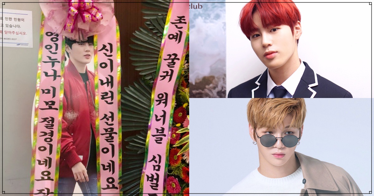 「歐巴親辜沒有像姜丹尼爾的吧♫」Wanna One河成雲鐵粉婚禮祝歌爆笑中肯Twitter瘋傳 WannaOne、河成雲、하성운、韓飯、婚禮、迷妹、鐵粉、立牌、祝賀、祝歌、姜丹尼爾、Twitter、老公、爆笑