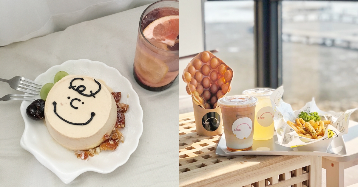 IG打卡數持續暴漲中！查理布朗蛋糕、純白貨櫃小屋，「新竹」不可錯過的網美打卡點～ 2019、新竹、美食、咖啡廳、coca coffee、this cafe、17like.8、hidden off