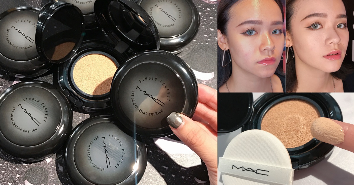 所有膚質竟然都適用！M.A.C「歐逆水光氣墊+柔焦寶寶粉」夏日不脫妝！|女生開開箱 M.A.C、歐逆水光氣墊、柔焦寶寶粉