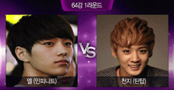 誰才是你的完美情人理想型？ 2013아이돌이상형월드컵