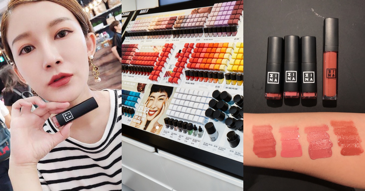 「溫柔小姐姐#114酒釀玫瑰」小紅書上爆紅！平價彩妝品3INA必買重點請筆記！ 114酒釀玫瑰、3INA、