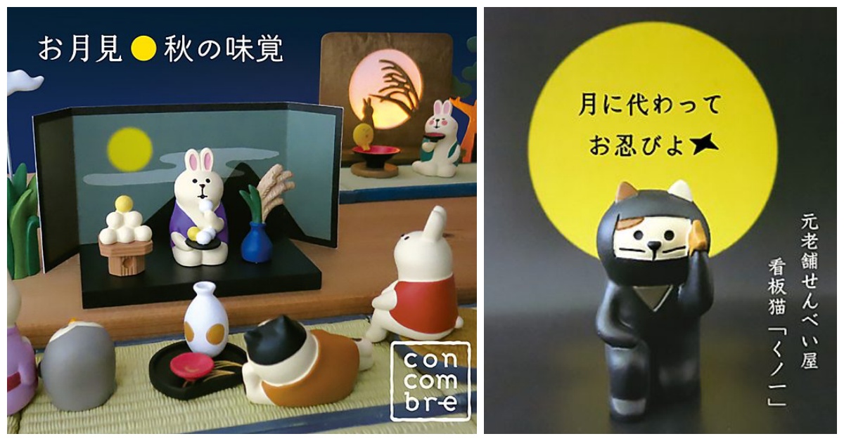 讓忍者貓在月下使用影分身之術！DECOLE桌上擺飾中秋特輯♡ 剁手指小姐、買文具、DECOLE、中秋節、桌上擺飾、可愛、療癒、小兔子、忍者貓、文具控