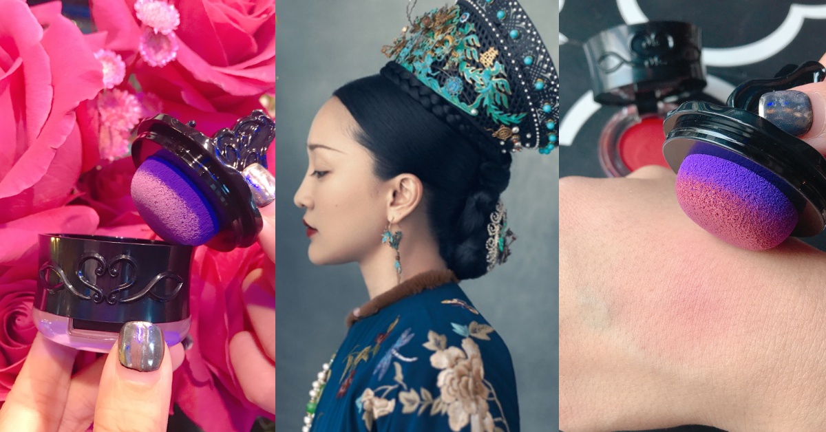 若有似無頰彩超美！Anna Sui、資生堂「慕斯質地腮紅」創造宮廷風「娘娘頰彩」| 彩妝攻略 彩妝攻略、頰彩教學、如懿傳