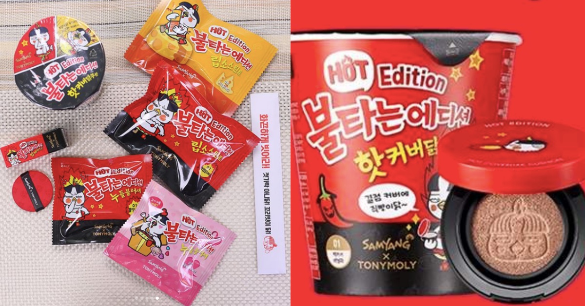 覺得很SKR！「辣雞炒麵」杯麵包裝撕開竟然是TONY MOLY彩妝品 辣雞炒麵、TONYMOLY、