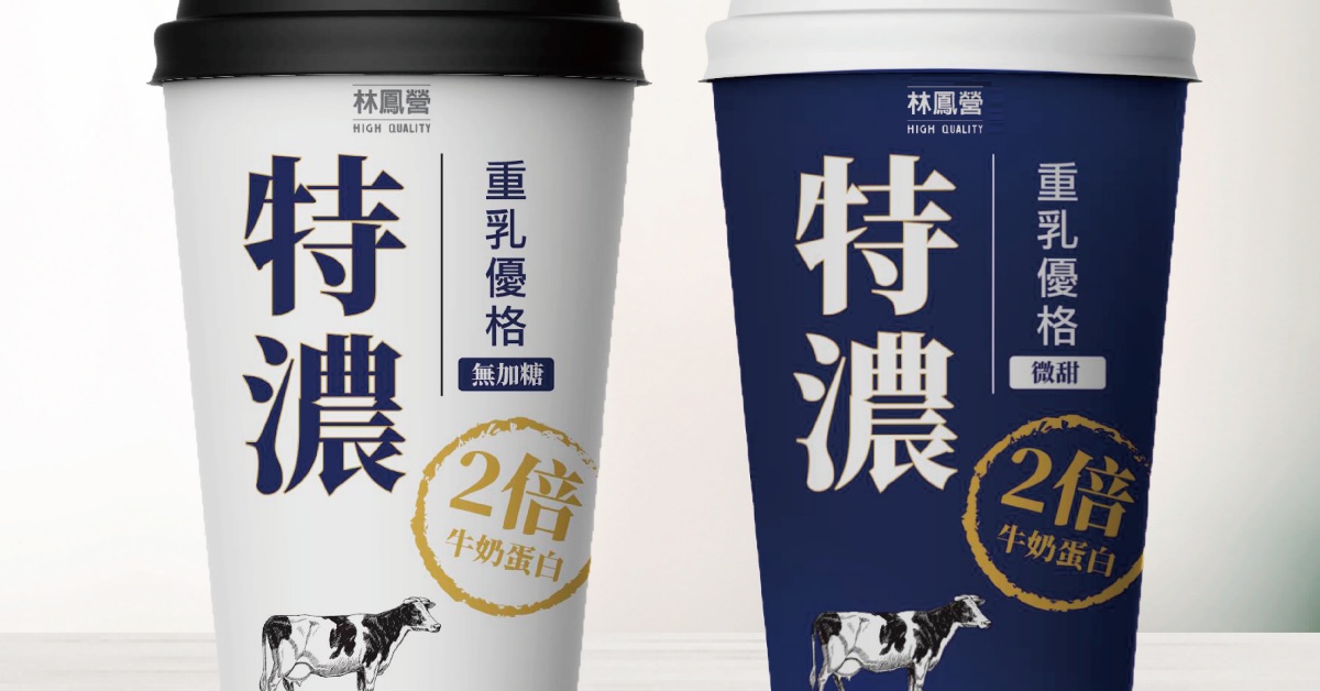 非吃不可！「特濃重乳優格」新登場 