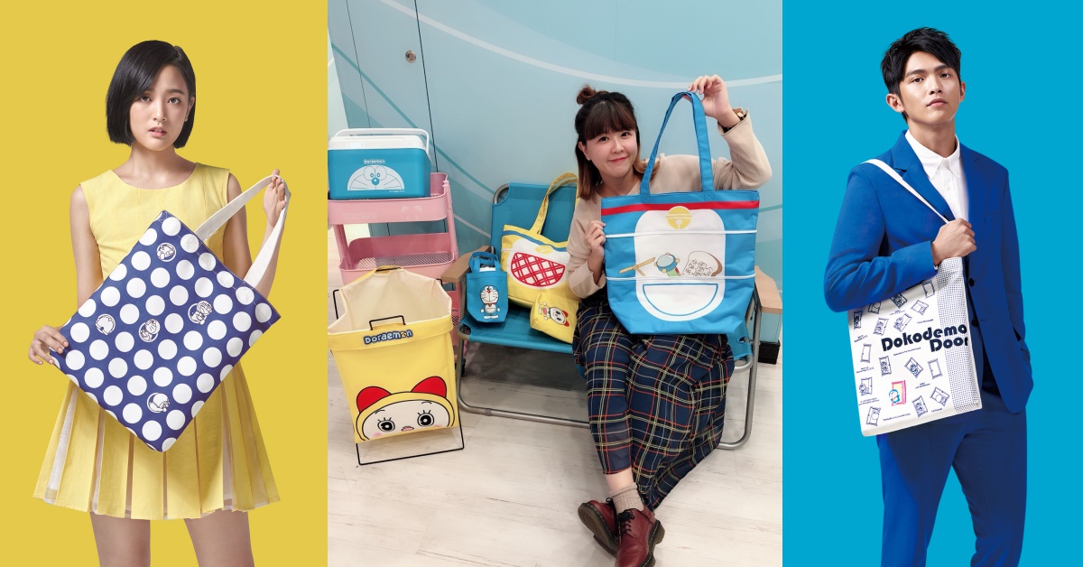 想擁有伸縮自如的百寶袋嗎？把「哆啦A夢不思議の潮集點送」通通帶回家 7-ELEVEN、超商、集點、哆啦A夢、哆啦A夢不思議の潮集點送、