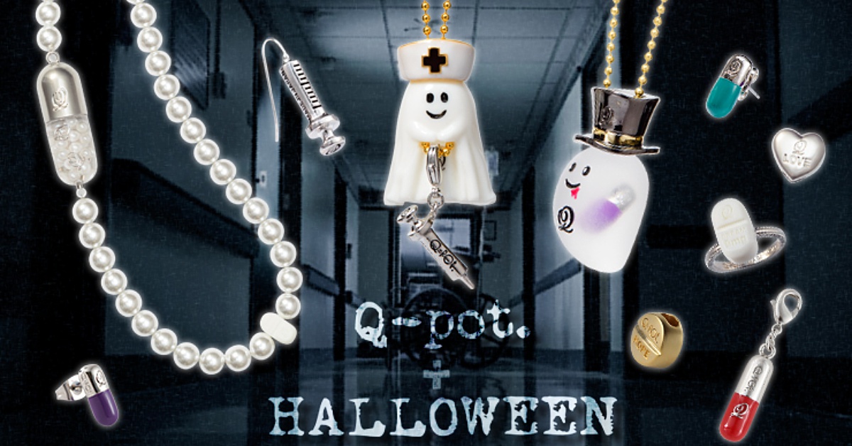 鬼護士幫你治療♡Q-Pot.帶你入住超萌「急救病院」，一點都不毛的針筒、藥丸戴上身！ 日本飾品品牌、Q-Pot.、鬼護士項鍊、膠囊耳環、藥丸戒指、急救病院、萬聖節飾品、鬼魂飾品
