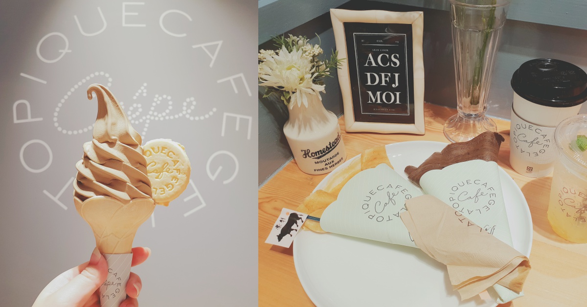 當「樂軒和牛」碰上可麗餅！gelato pique café週年全新菜單誘人上市 gelato pique café、法式可麗餅、日本、期間限定、蜷尾家