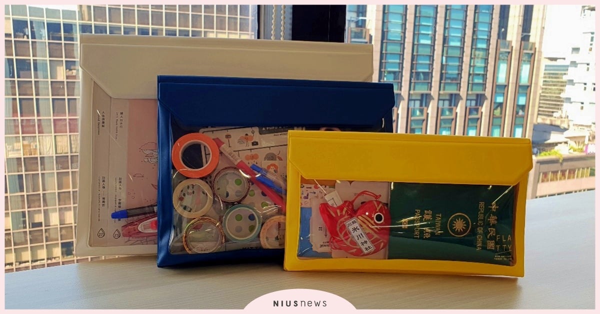 超實用文件袋讓你不再狂翻包包！ 旅行控、手帳控的小物收納tips大公開 剁手指小姐、買文具、多用途收納袋、旅行、出國、辦公室、學生、方便、整理、井然有序、文具控