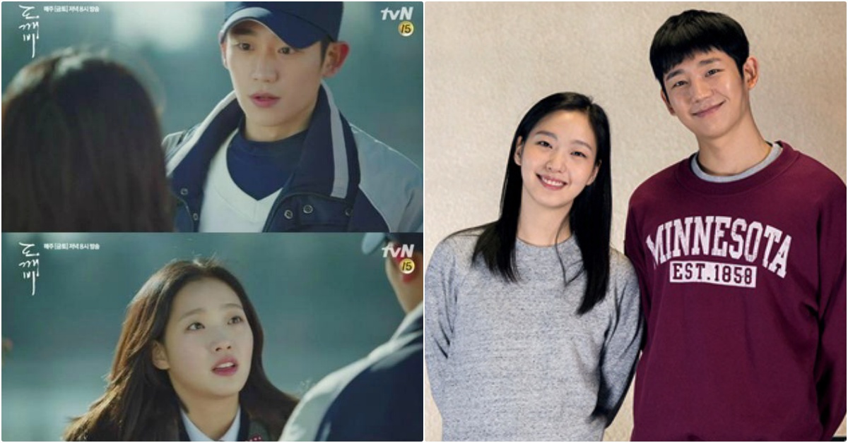 「鬼怪」池恩卓被初戀學長追走啦！金高銀拋下阿啾西跟丁海寅在電影裡大談戀愛啦♡ 孤單又燦爛的神－鬼怪、池恩卓、鬼怪學長、金高銀、丁海寅、愉悅的音樂專輯、유열의 음악앨범、鄭智宇、2018韓國電影