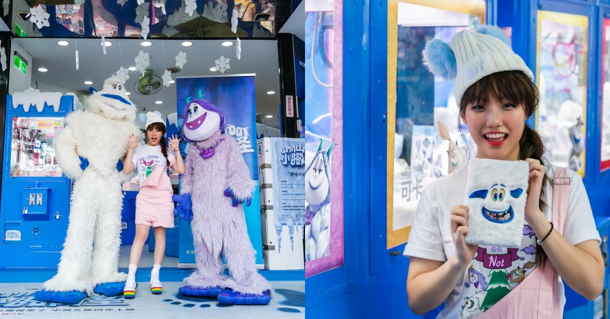 《小腳怪》夾娃娃快閃店西門町開幕！安那獻唱中文主題曲〈活得精彩〉好聽到哭 華納兄弟、小腳怪、雪怪村、西門町、夾娃娃、安那、抓抓樂、冰天雪地