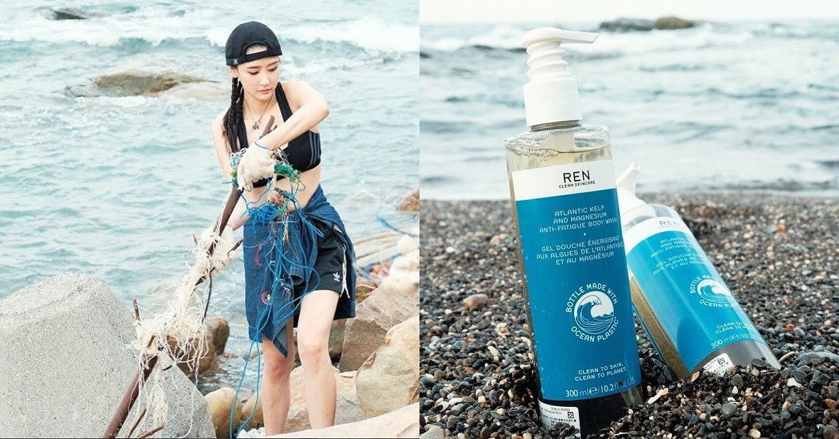 2050年海洋塑料將比魚還多！10/10 HOPE揪部落客淨灘，喚醒大家響應綠色減塑革命 海洋環保、10/10 HOPE、淨灘、減塑革命、綠色美妝、REN