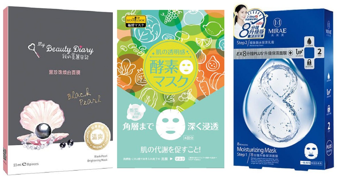 敷過一次會想再回購！寶雅公布開架最受寵TOP8面膜清單 | 銷售排行榜 寶雅、銷售排行榜、面膜、開架面膜